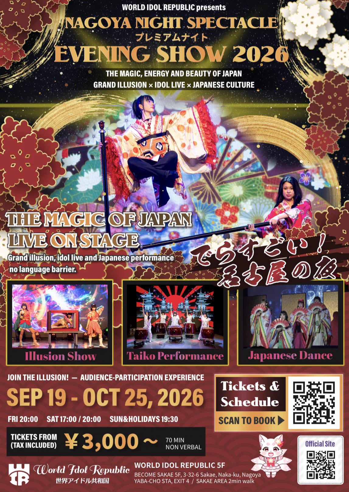 名古屋登竜門 on X: 