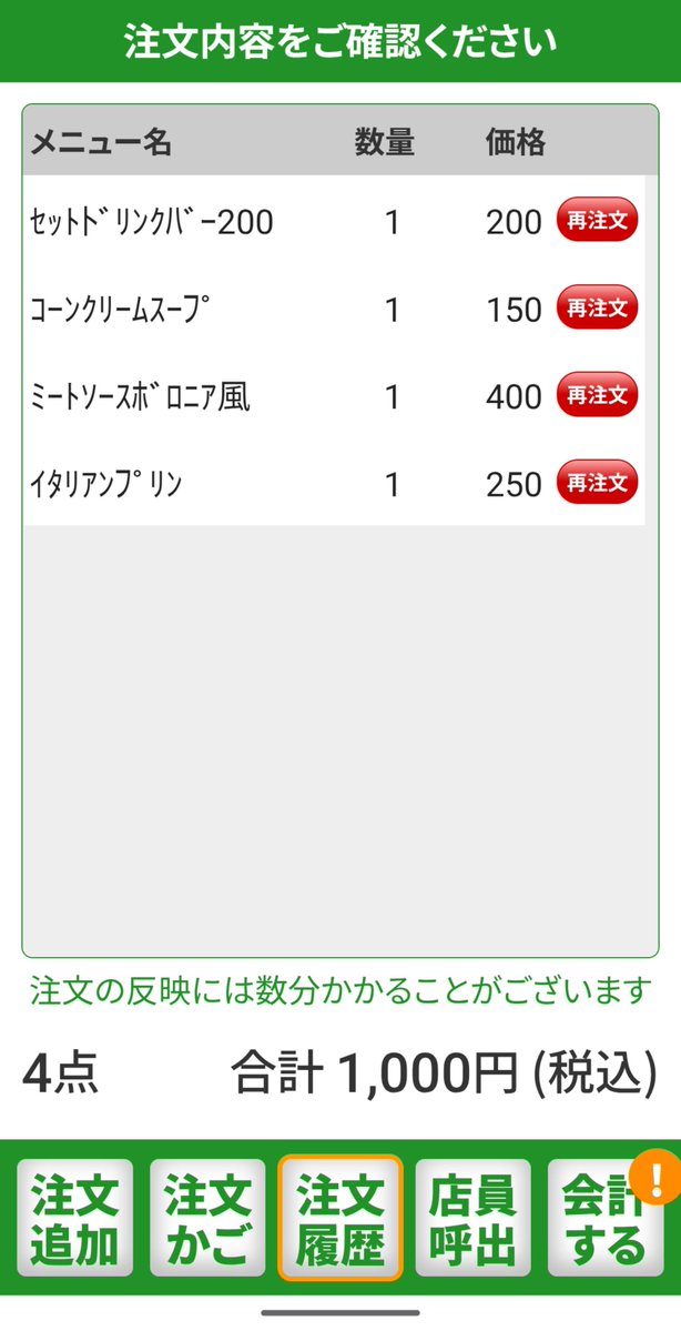 kamdom_X's tweet photo. サイ1000 https://t.co/G2tItdy198