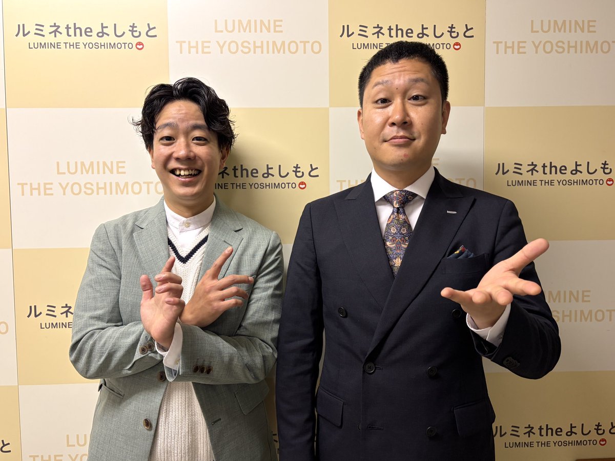 lumineyoshimoto's tweet photo. 【当日券販売中🎫】

本日の本公演は
 #ドンデコルテ が出演🍁

他にも
『#村上ショージ』『#金属バット』
『#ロングコートダディ』『#コットン』
など多数出演✨

このあと13時30分・16時の部は立見券残り僅か！

対象公演の終演後、アンケートへの回答で
『#銀シャリ』『#ドンデコルテ 渡辺銀次』の
サイン付きメッセージ画像をプレゼント🎁

本日の11時・13時30分・16時の部も対象です🌟