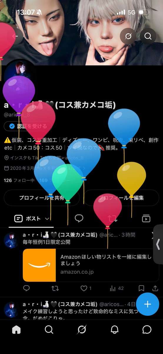 aricos_8's tweet photo. 風船飛んだ🎈 https://t.co/yacrmCc12o