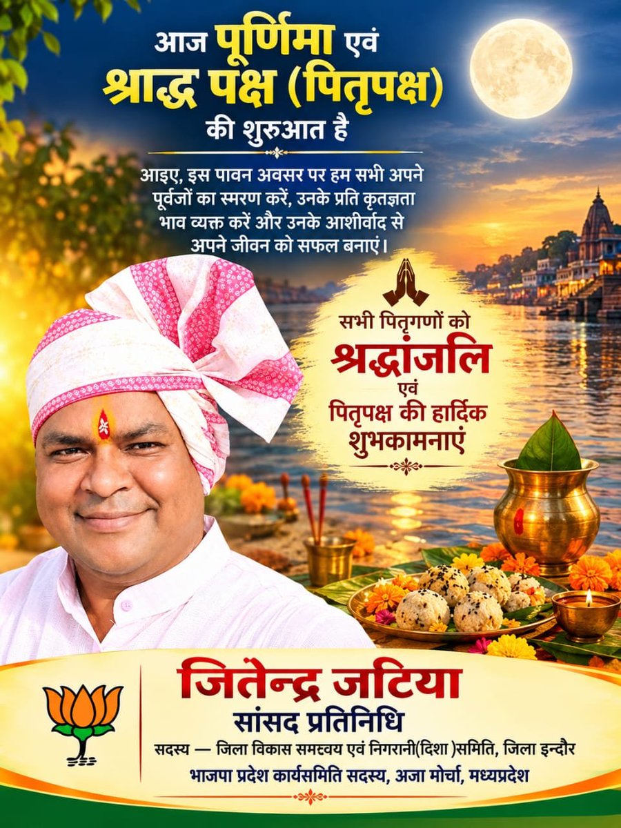jatiya_jitendra's tweet photo. https://t.co/3XDpzySOBe