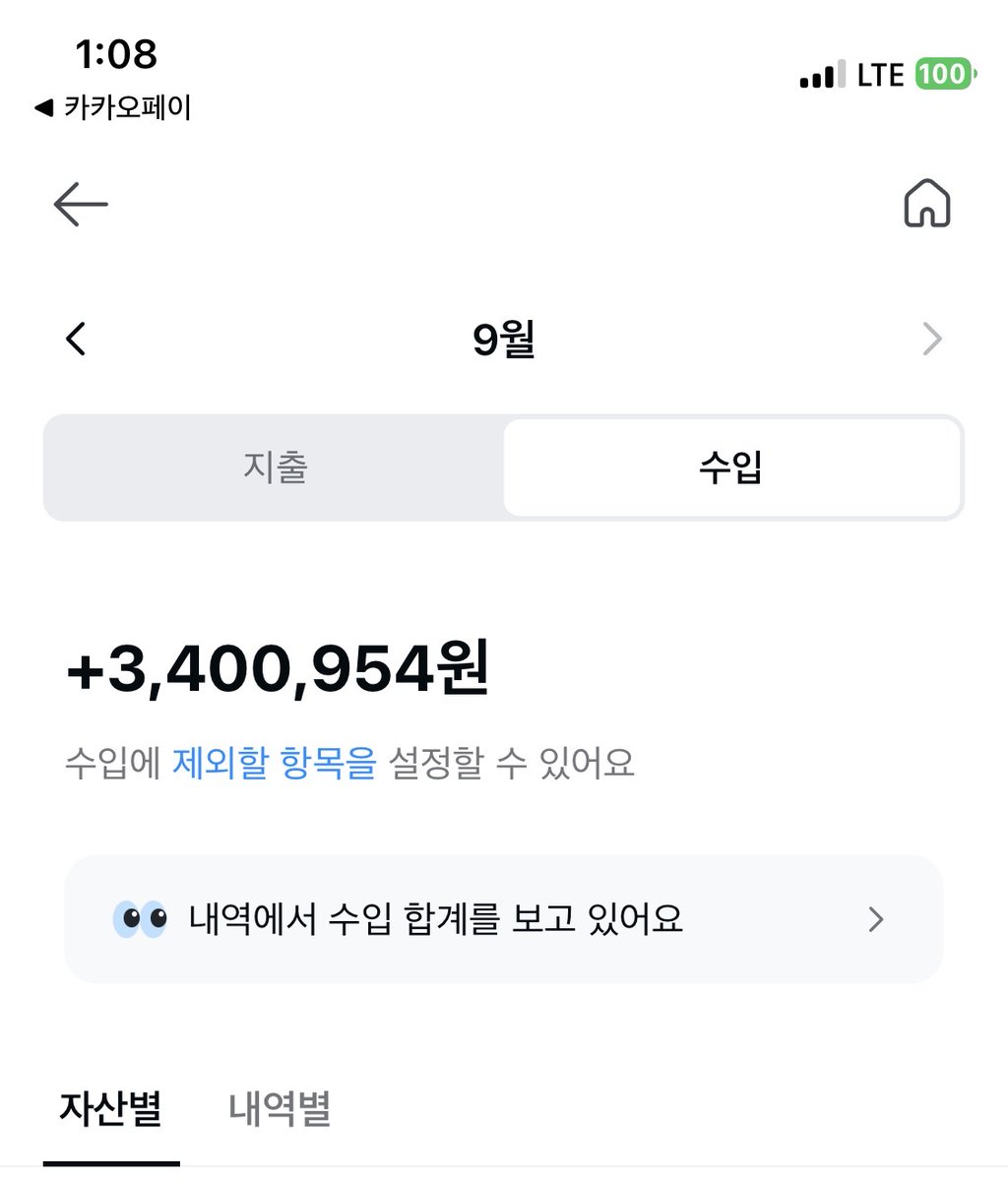 fdhuua20's tweet photo. 개강하고 바쁘지만 너희는 여전히 열등하구나?ㅋㅋ
+배민 올영 컬쳐랜드까지 🤭
연휴에도 쭈욱 인생격차 벌리자

#핀돔 #펨돔 #상납 #자지갑 https://t.co/GwCaW9kHHQ
