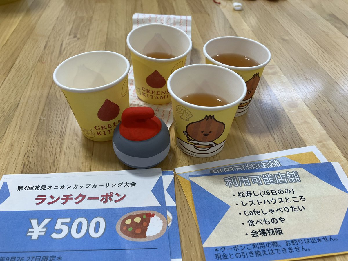 kitamingwakka's tweet photo. 北見オニオンカップ🧅
2試合終わりました！
オニオンスープ美味しい♡
おやつも充実✨
#北見オニオンカップ https://t.co/LdRR0pqiiK