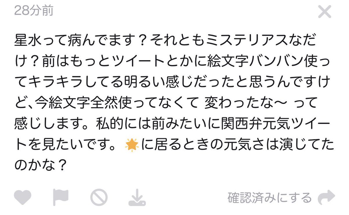 2o5fld's tweet photo. 素だったと思うけどどちらかと言うと今回の方が演じてると私は思う https://t.co/ltaKIQ9wzd