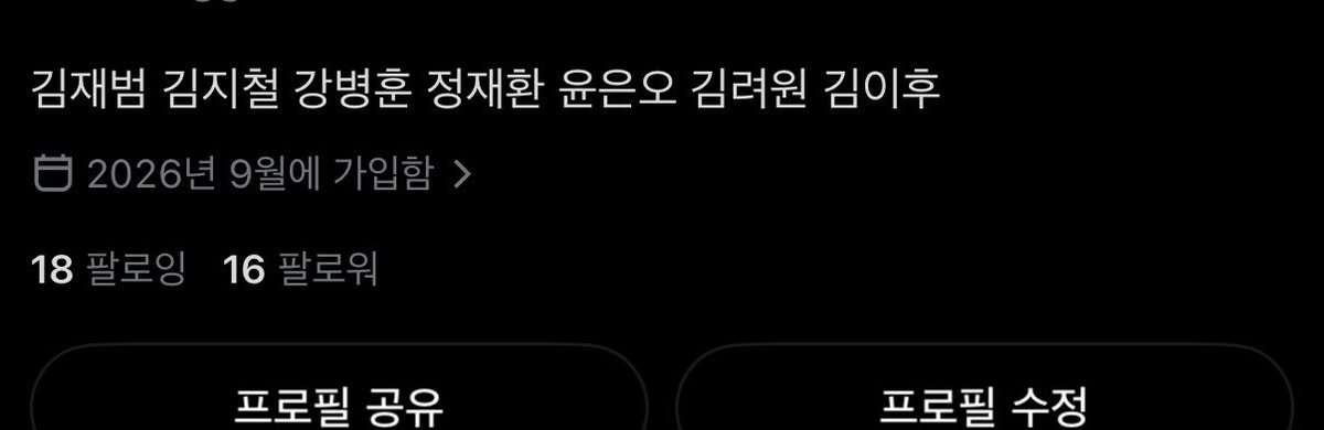 namuggi_o's tweet photo. 어디까지 늘어나는거야 ㄴㅁㅁㅅㅇ https://t.co/lZ4tMmw5c7