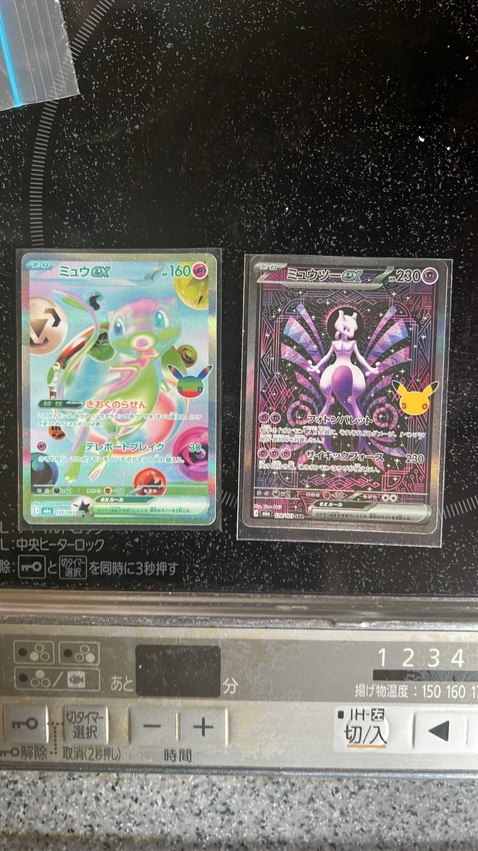 Bipolar2_Type's tweet photo. RGB出ず。勝ち確かな
#ポケモンカード
#ポケモンカード30th https://t.co/x0ccVWyn6L