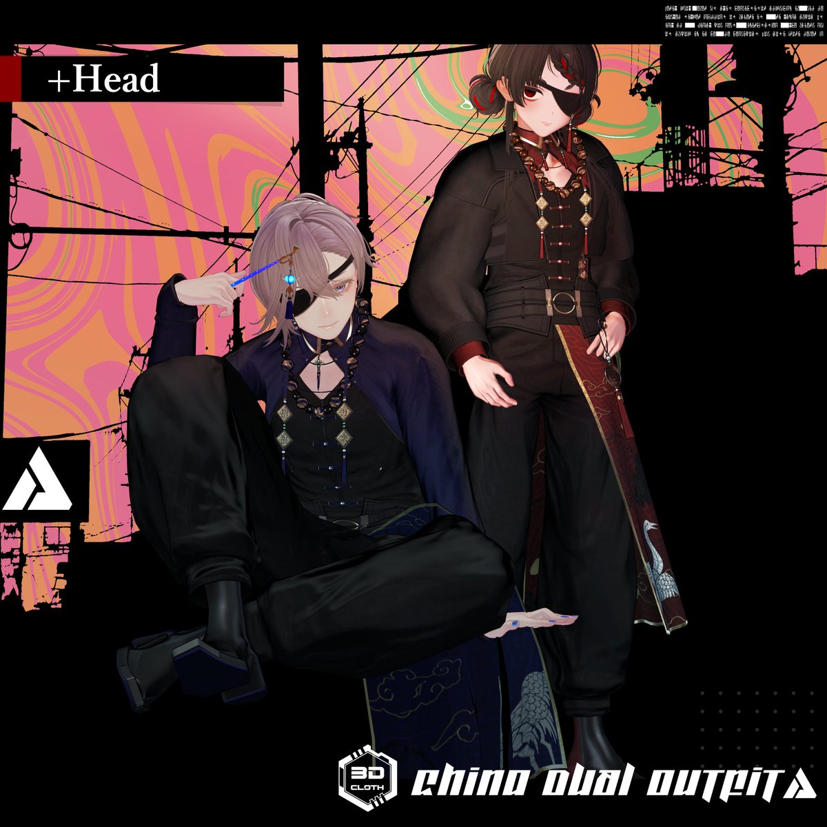 HakusiVRC's tweet photo. 改めて宣伝です！

新作衣装 China DUAL Outfit
アバター対応が大方完了しました！
革ジャン＋ロングコートの2WAY仕様。
現代風から本格的なチャイナ風まで、自由にコーディネートを楽しめます！
🎁記念として RT100ごとに1名様へ、お好きなアバター対応衣装をプレゼント！

ぜひぜひ参加してください！
#VRChat #HakusiShop

■ 対応アバター一覧

StudioYONO様
斑霞 -Hanka-
[オリジナル3Dモデル]
https://t.co/g7y72CAzpy

珍飯亭様
珍飯亭共通素体
伊依 / Iyori
https://t.co/8p10i9Qun4
Zev / ゼヴ
https://t.co/OrLD1Xz603
SarvaDarsa / サルヴァダルシャ
https://t.co/iIpLLeNjp0
Nguyen / グエン
https://t.co/KgAZAMf5Eo
社畜の連成さん
https://t.co/z3eGWyly9v
Romad / ロマド
https://t.co/oc2gQ3UMev
Techie / テッキー
https://t.co/Ehr4VVxxjs
※各アバターの顔に合わせて、眼帯用の調整シェイプキーを追加しています。

Keenoo様
Nakiya〈泣夜〉
[オリジナル3Dモデル]
https://t.co/bjOHGFzsEN

Legacy System Works様
共通素体 +Head
[アバター制作者向けVRChat用素体]
https://t.co/fbKbFWnriw