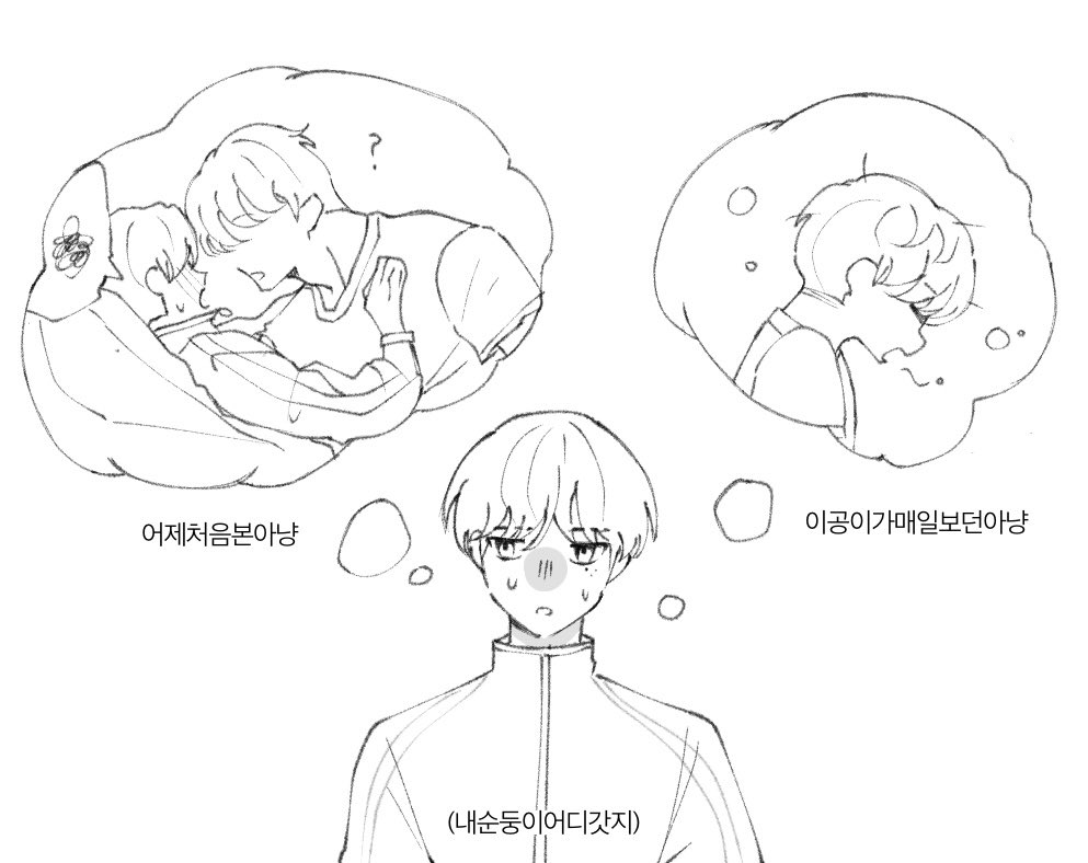 8pa1k's tweet photo. 아냥이공 
규캉
재업해요진짜안지움 https://t.co/7sYg34GUhx