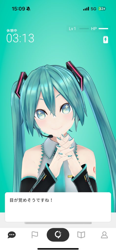 take3904's tweet photo. え、何このアプリ？？

たまたま見つけたけどミクが朝起こしてくれるし、一緒に作業できるしで最高すぎる！
かわいすぎて頭おかしくなりそう。 https://t.co/hL1BJaROJn