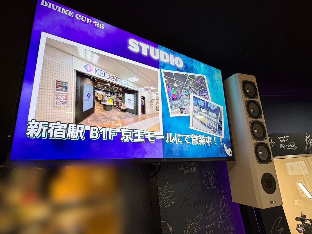 KEIO_eSTATION's tweet photo. 本日は店内配信ブースから
「DIVINE CUP」を配信中‼️

📺 配信は引用元からチェック👇

#99DIVINE #DIVINECUP #Overwatch #99DVWIN #KEIOeステ https://t.co/6sVNxUtQM6