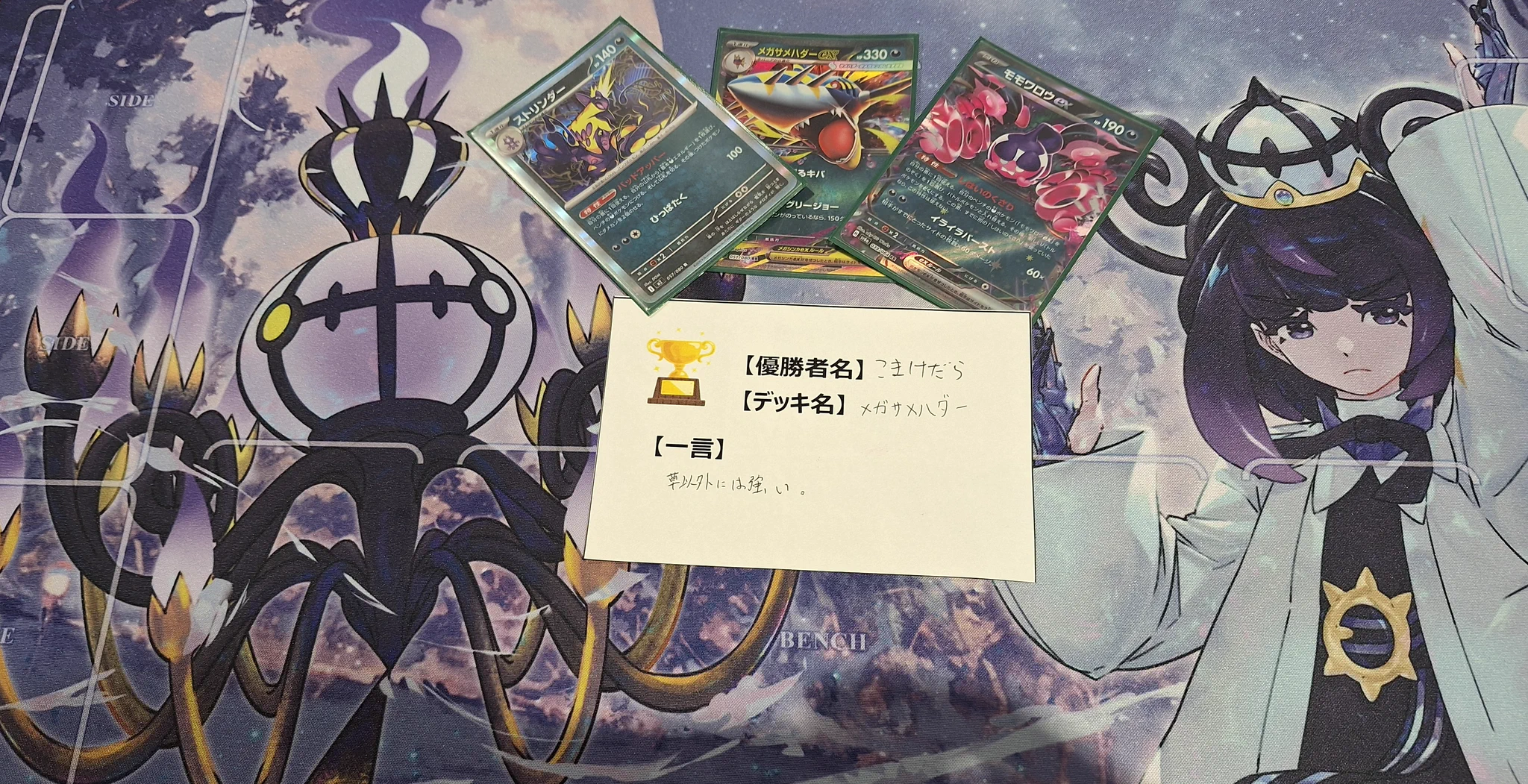 TSUTAYA Trading Card 北千住 on X: 