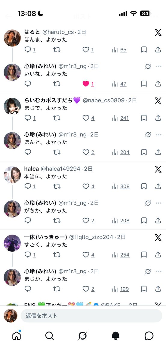 haruto_cs's tweet photo. @m1r3_ng 
あらま、こんちは
…↓にはめただけです() https://t.co/RKf0qidW18