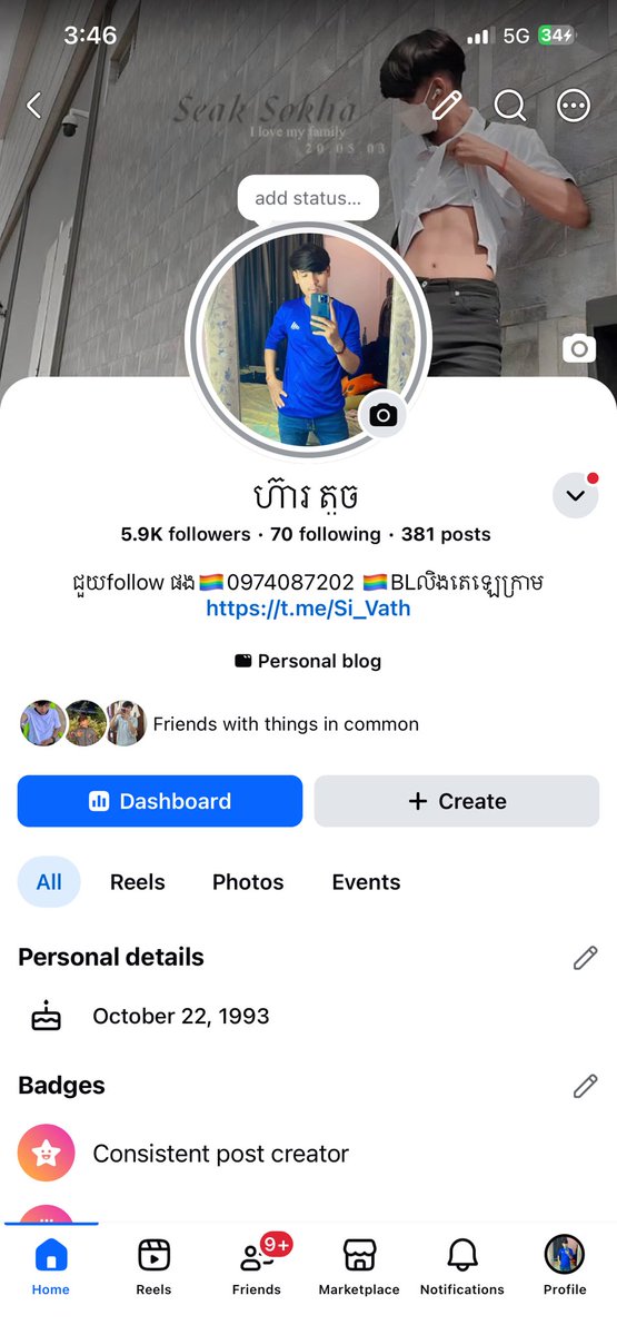 SivatVang's tweet photo. អេតមកលេងផង https://t.co/xb5XZhl9Dj