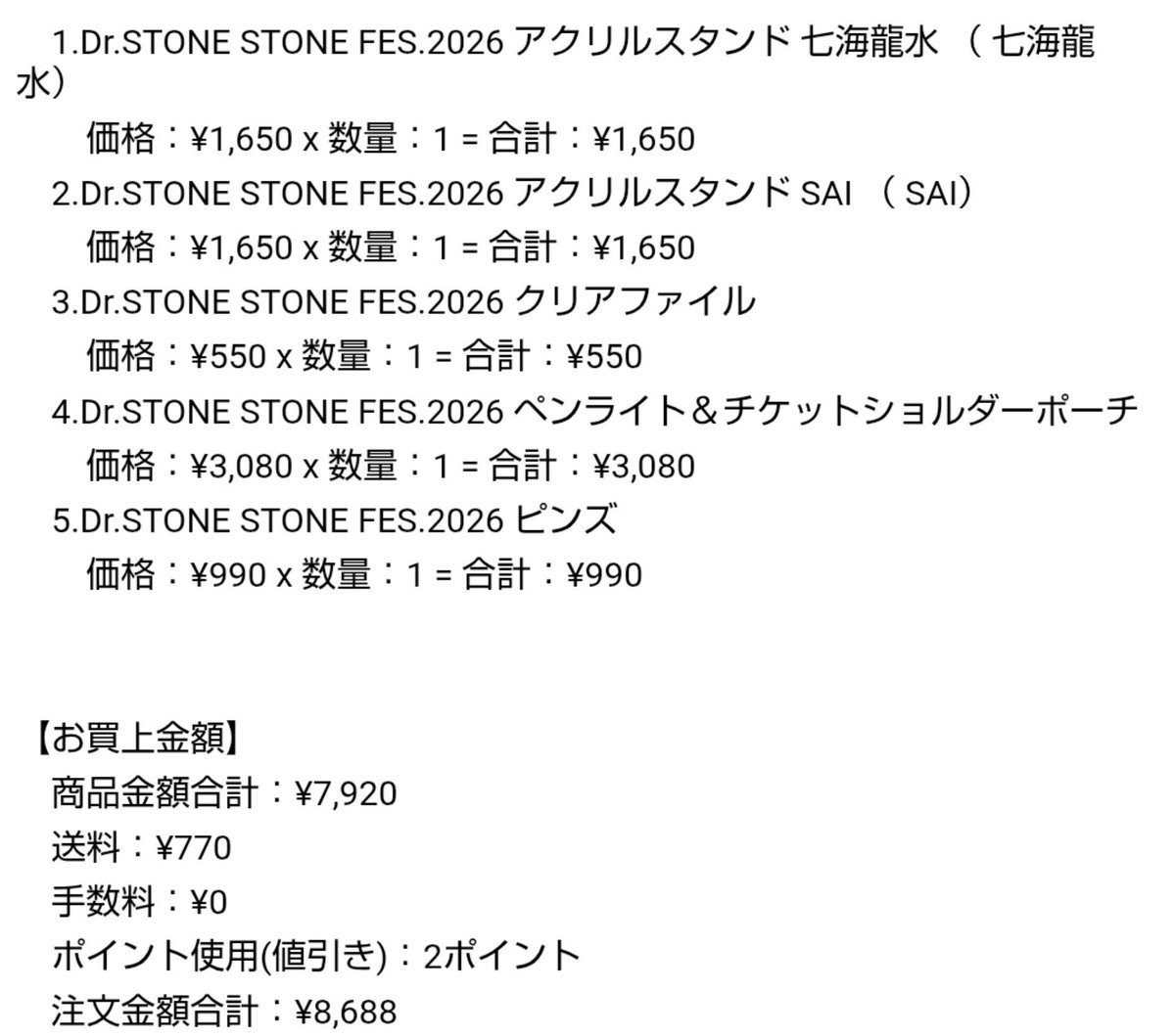 noise09's tweet photo. ちょっっっと待って？？？今日届くらしいんだけど寝ぼけて買い物したかこれ(二箱届いたら悲鳴あげていい？？) https://t.co/KeQwmml7M4