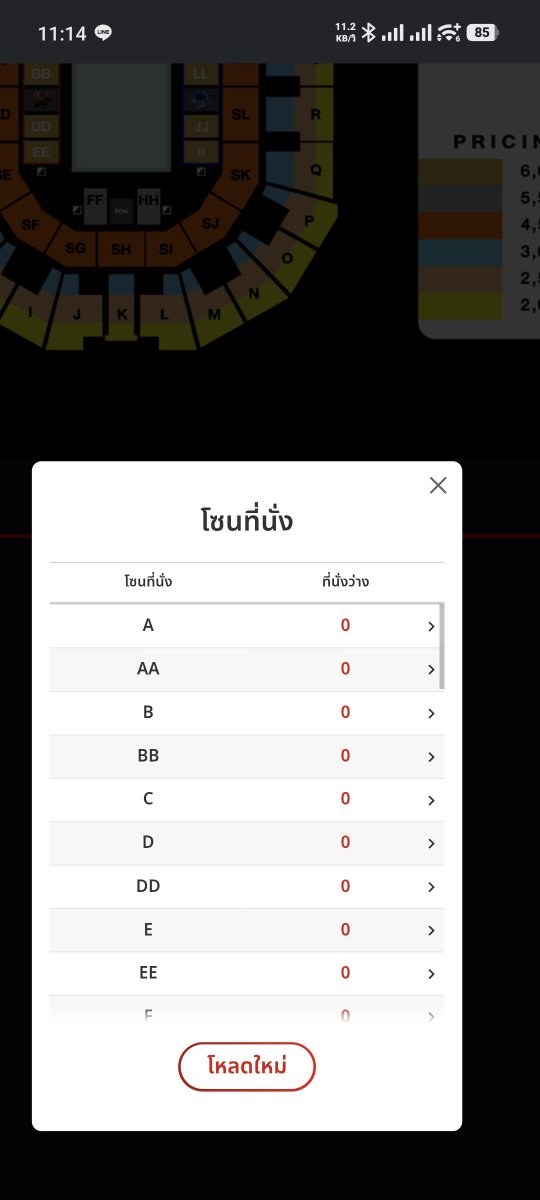 pooyspace's tweet photo. ไม่เคยจะทันหรอกเข้ามาก็แดงเลย https://t.co/9l08ipZJhS