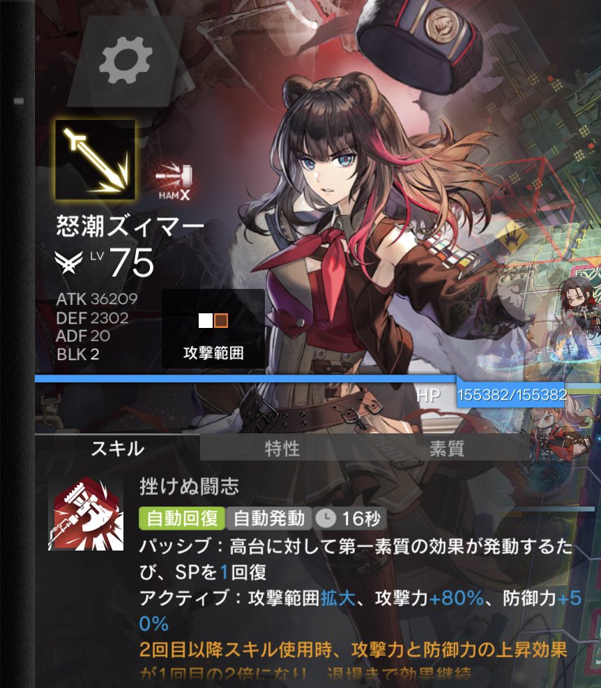 Dora_Nekko_'s tweet photo. 見たことないステータスしてて笑った https://t.co/CE2BVqbP0p