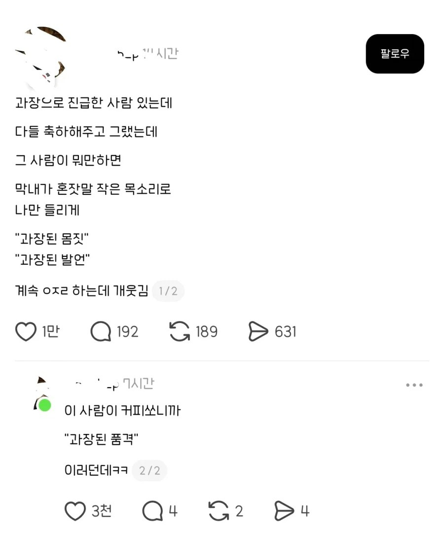 utzzal1's tweet photo. https://t.co/h88DPYmGW6