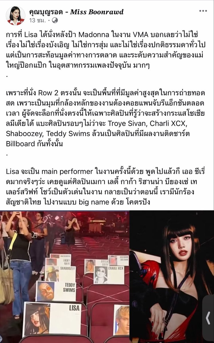 olalalachicken2's tweet photo. ที่นั่งตรงนี้มูลค่าสูง😱 https://t.co/VHI9jnLBha