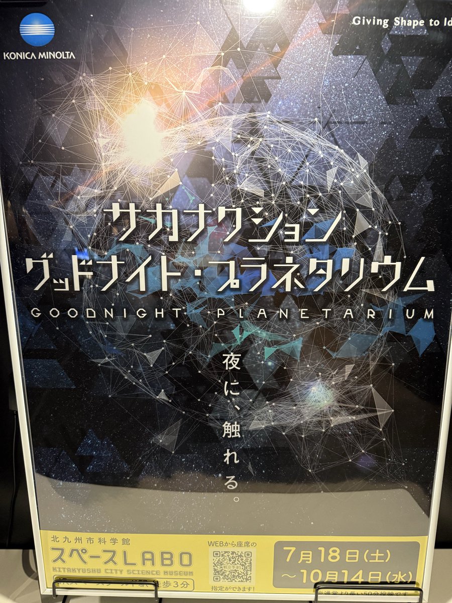 nekosantaku3's tweet photo. 来てみた。
終わった後のお昼をどうするかなー https://t.co/C3GZf9YkrL