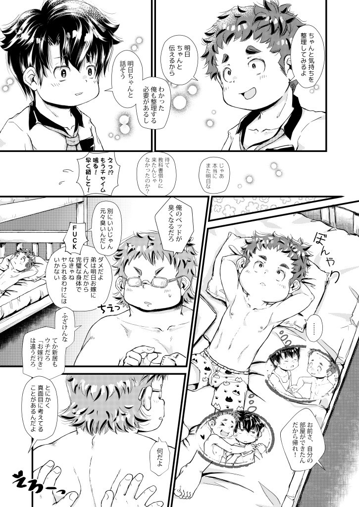 12_ototo's tweet photo. サンプル(2/2)
pixivにて、より多くのサンプルを公開しています：
https://t.co/aIUbHwWwpA https://t.co/9be7zP83k2