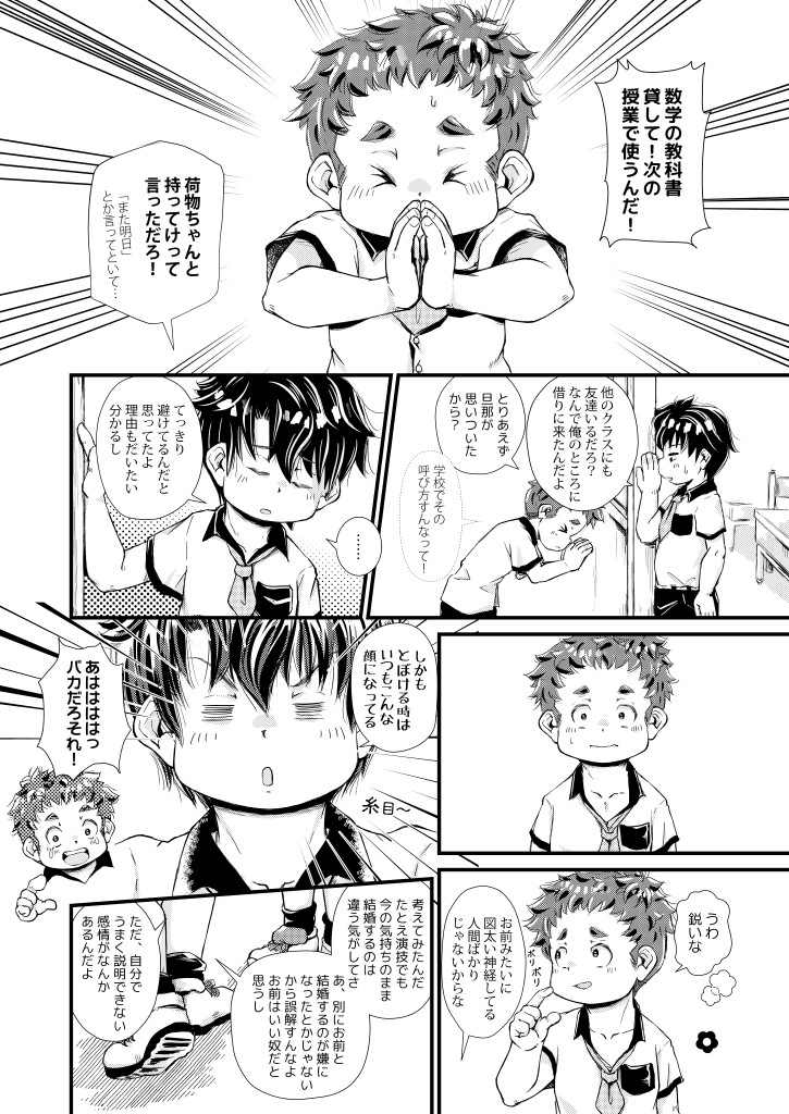 12_ototo's tweet photo. サンプル(2/2)
pixivにて、より多くのサンプルを公開しています：
https://t.co/aIUbHwWwpA https://t.co/9be7zP83k2