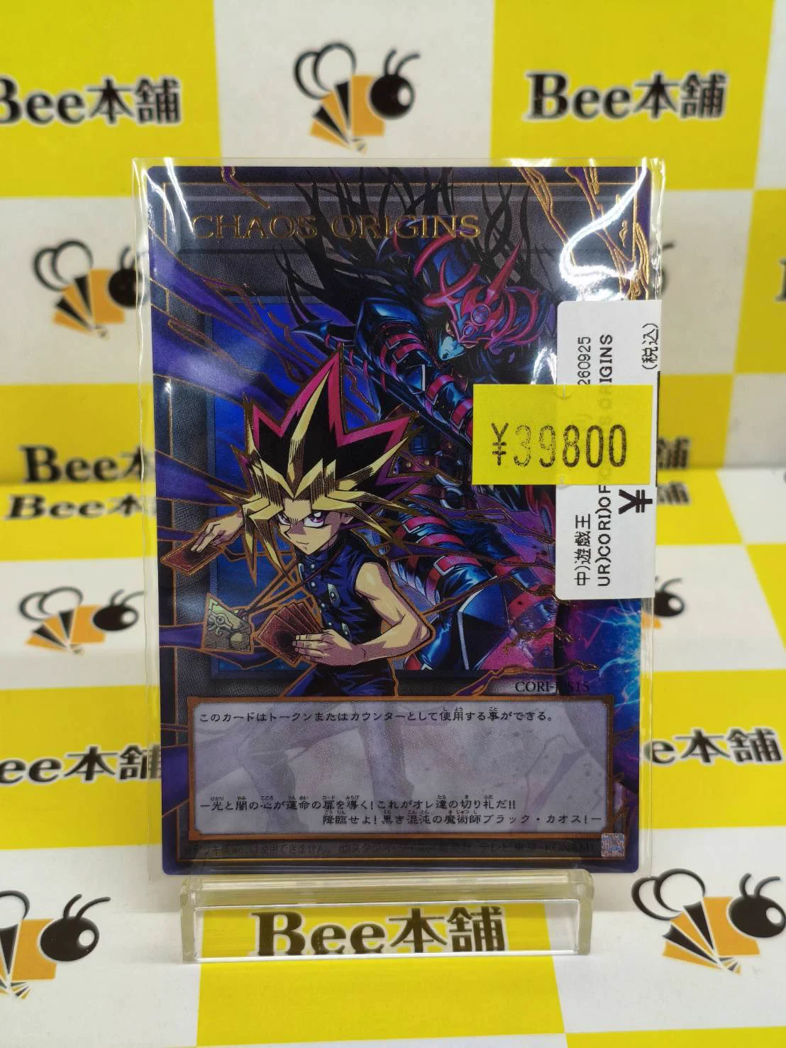 Bee本舗バトルタワー店 on X: 