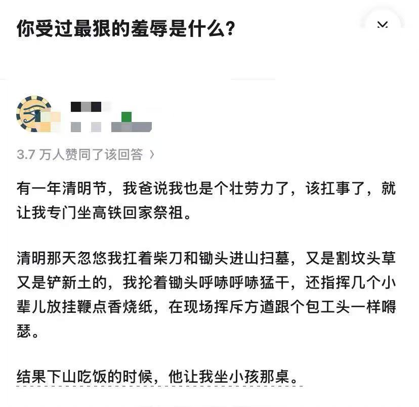 youyuy88's tweet photo. 这咋了，坐小孩那桌你也是孩子王，这回真的叫“强者从不抱怨环境。” https://t.co/pSMloqn22E