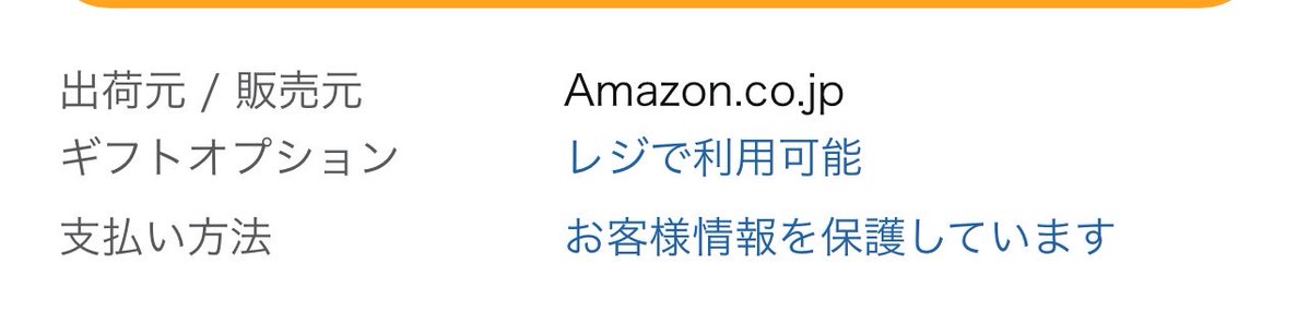 mi_hop's tweet photo. 【美容師さま、美容用品卸メーカーさま、有識者求む】

N.のカラーシャンプーの外箱って、封のための透明シール貼ってないもの？

Amazonで買ったから、販売元もAmazonになってて、当てにならないけど（段ボール開けたら、商品のフタ開いてたの）

#エヌドット #カラーシャンプー　#サロン専売 https://t.co/nQTMZYidAl