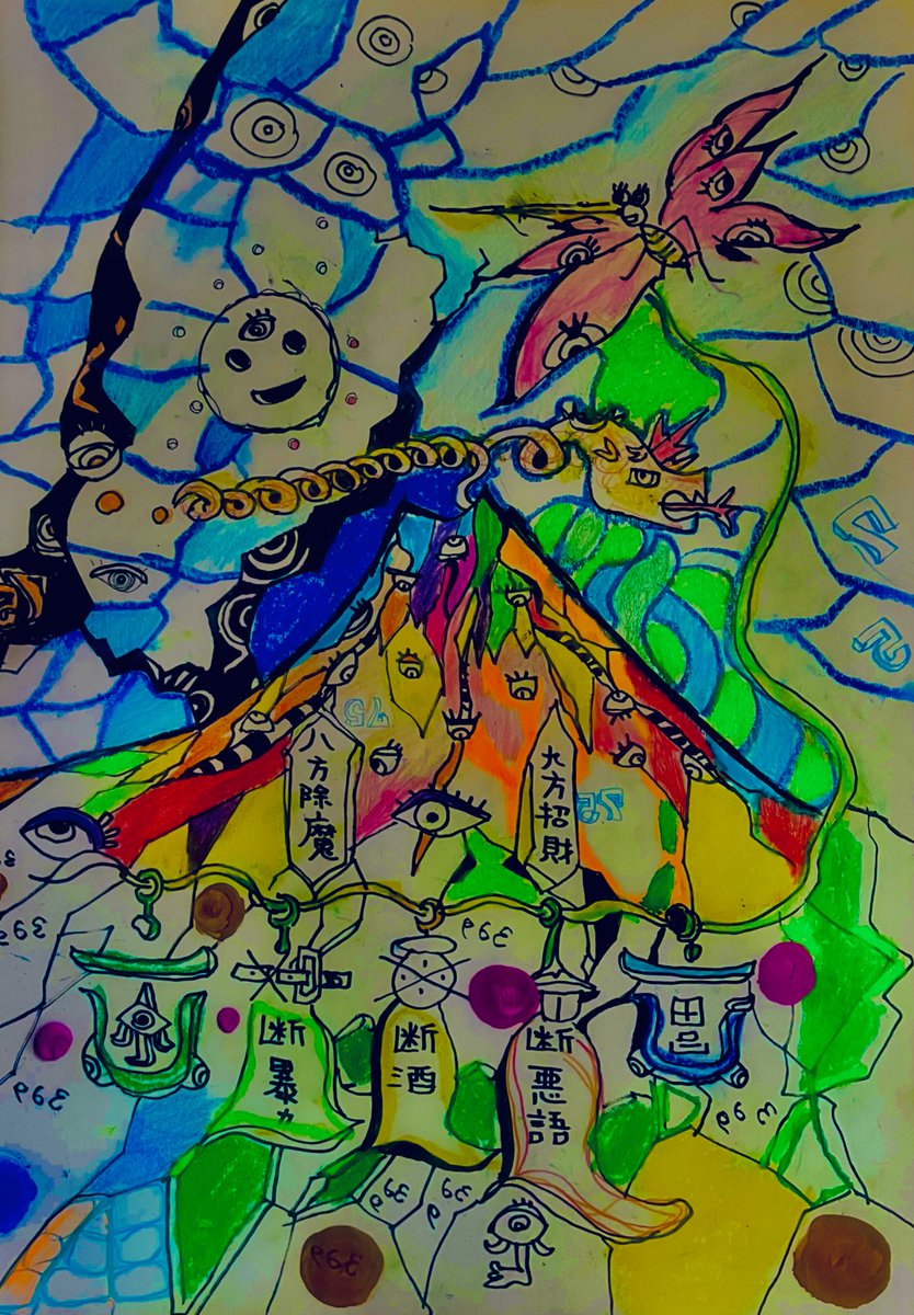 ZgiTp4's tweet photo. 脱催眠

原画展
10/8-10/12
橿原市 https://t.co/PYnisiPZDi
