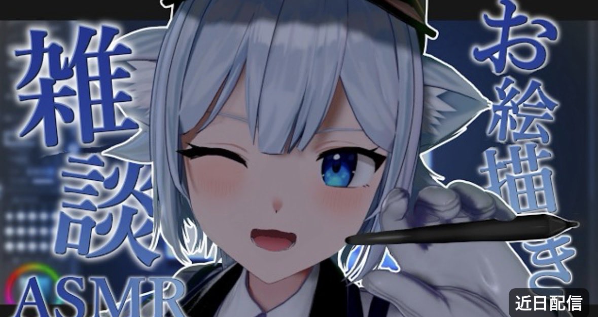 Nyaon723's tweet photo. \ このあと15:00��ら  /

୨୧┈┈┈┈┈┈┈┈┈┈┈┈┈┈┈୨୧

9/26  15:00〜
【お絵描��雑談🖼️♪一緒に作業しよ〜！】

୨୧┈┈┈┈┈┈┈┈┈┈┈┈┈┈┈୨୧

立ち絵をつくります！！

🐈待機所はこちら🐈‍⬛

https://t.co/AbpstK3uPO

#おはようVTuber
#9月のVTuberフォロー祭り‍ https://t.co/hCeOaqElqw