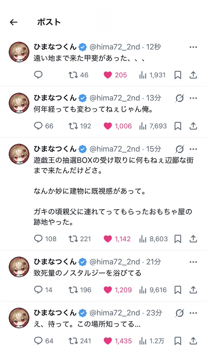 ma73_ill220's tweet photo. 異変すぎる
幸せそうでよかった https://t.co/IM7iKw7rEo