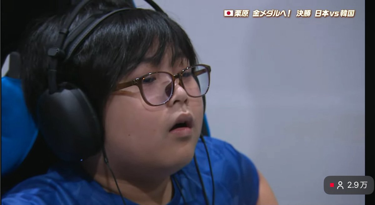 sngtk's tweet photo. eスポーツ「ぷよぷよ」でアジア大会史上最年少の金メダリストに輝いた栗原悠輝選手(11歳)。決勝の舞台で見せた余裕の表情がこちら。 https://t.co/pNLBRWH89e