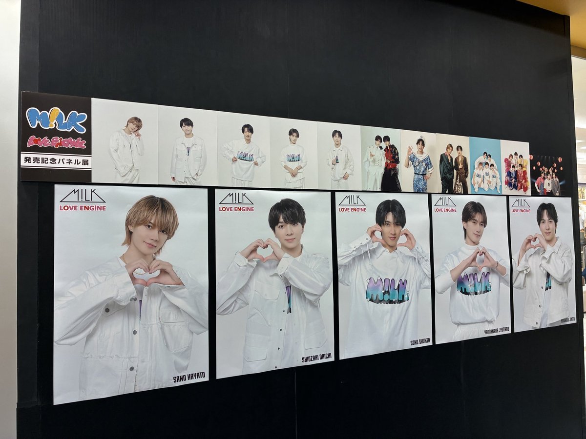 TOWER_Suzuka's tweet photo. 【 M!LK 】

／
　初ミニアルバム
　『LOVE ENG!NE』
　大好評発売中🚲❣️
＼

現在 #塩﨑太智 盤/通常盤が在庫あり💙

パネル展やポスター掲出も実施中👀
#タワスズは曽野舜太くん全力応援店❤ として❤️‍🔥全力展開中❕

「Yes! 東京」M!LK盤も再入荷🤍
ぜひご一緒に🍼

#ラブエンジン #MILK @milk_info https://t.co/agh4yexDeu