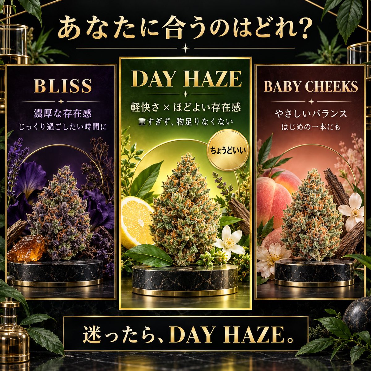 cannacanna88888's tweet photo. https://t.co/9ivl4YtZxS

迷ったらデイヘイズ！
夜、重めならBLISS
デイリー使い、ナチュラル派はベイビーチークス

お得なセット売りもしてます✨ https://t.co/4p3JpDAQR7