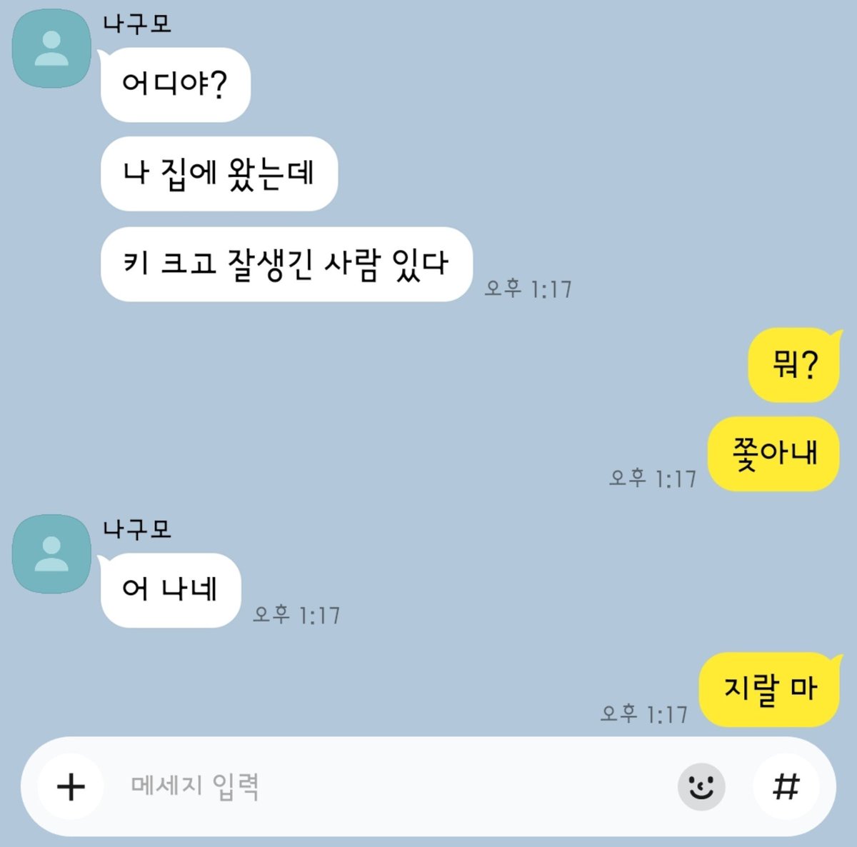 nagushin0607's tweet photo. 나구신 https://t.co/OTQoSQNv7Z