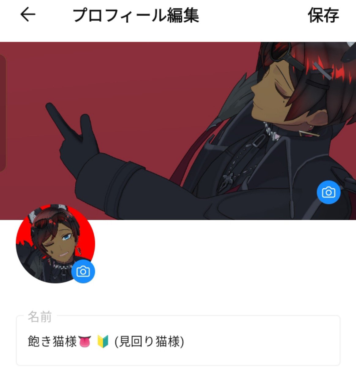 akineko021's tweet photo. Realityいつの間にか進化したかい？とりあえず試行錯誤した結果これになったよ💦
 #Reality https://t.co/PdW9kzACGt