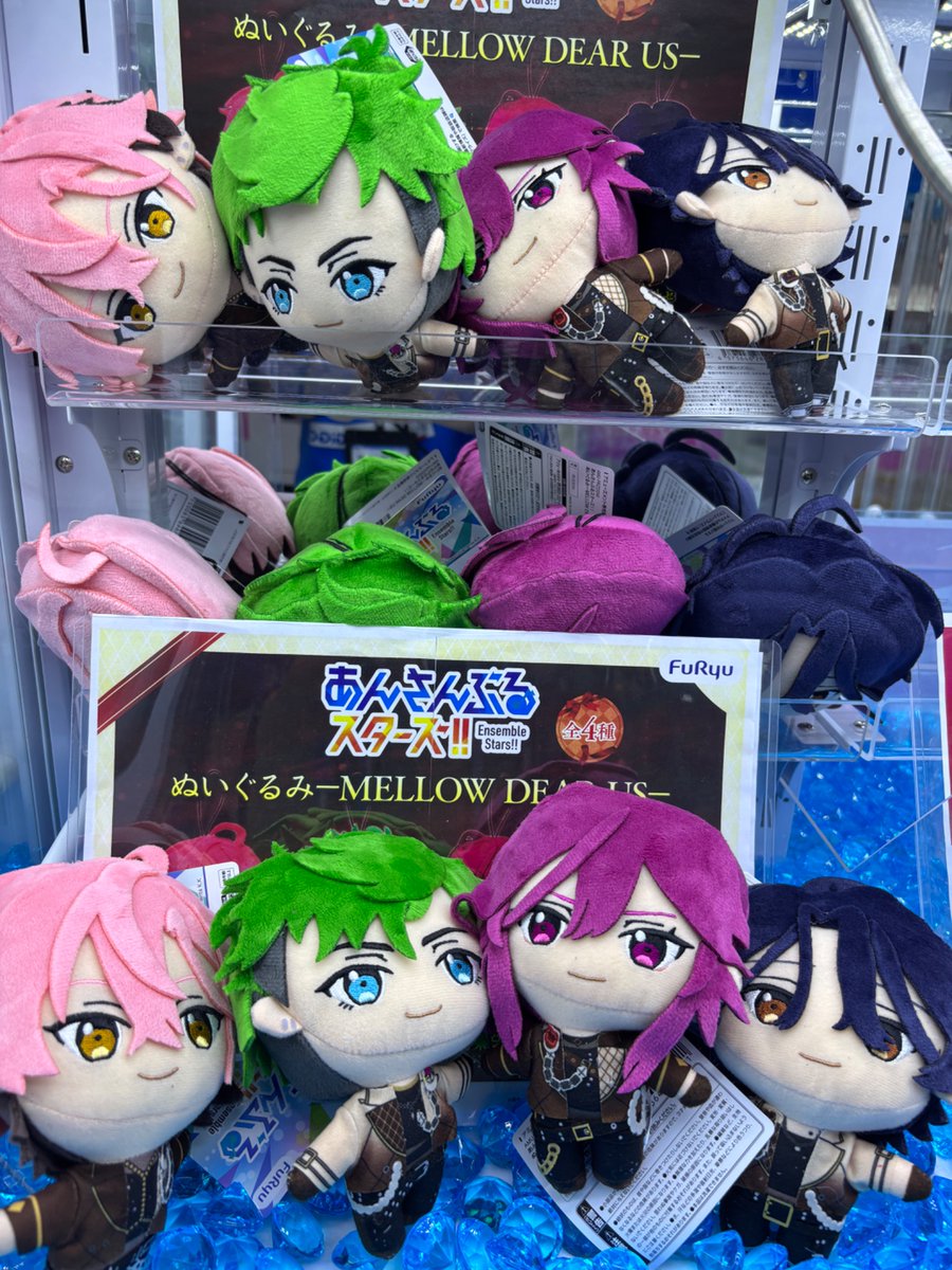 GiGO_Tendoo's tweet photo. あんさんぶるスターズ！！　ぬいぐるみーＭＥＬＬＯＷ　ＤＥＡＲ　ＵＳー
本日投入致しました！
メロアスが登場です！！
#あんすた　#GiGO天童　#プライズ　#山形　#ゲーセン https://t.co/acDq5ySsJP