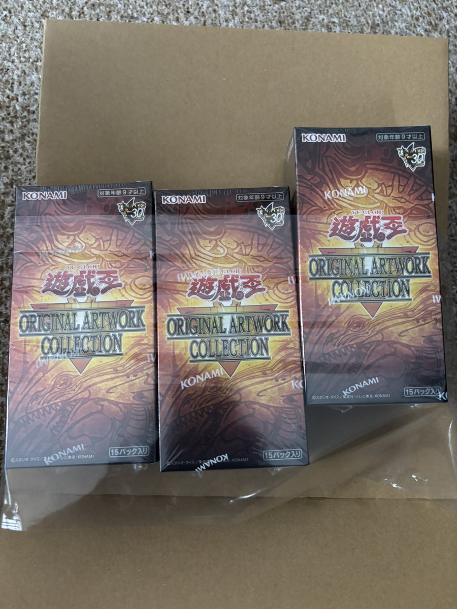 TakeYou4252's tweet photo. へっへっへ
コナミの抽選分届いたぜー！ https://t.co/5kKmOk2MWs