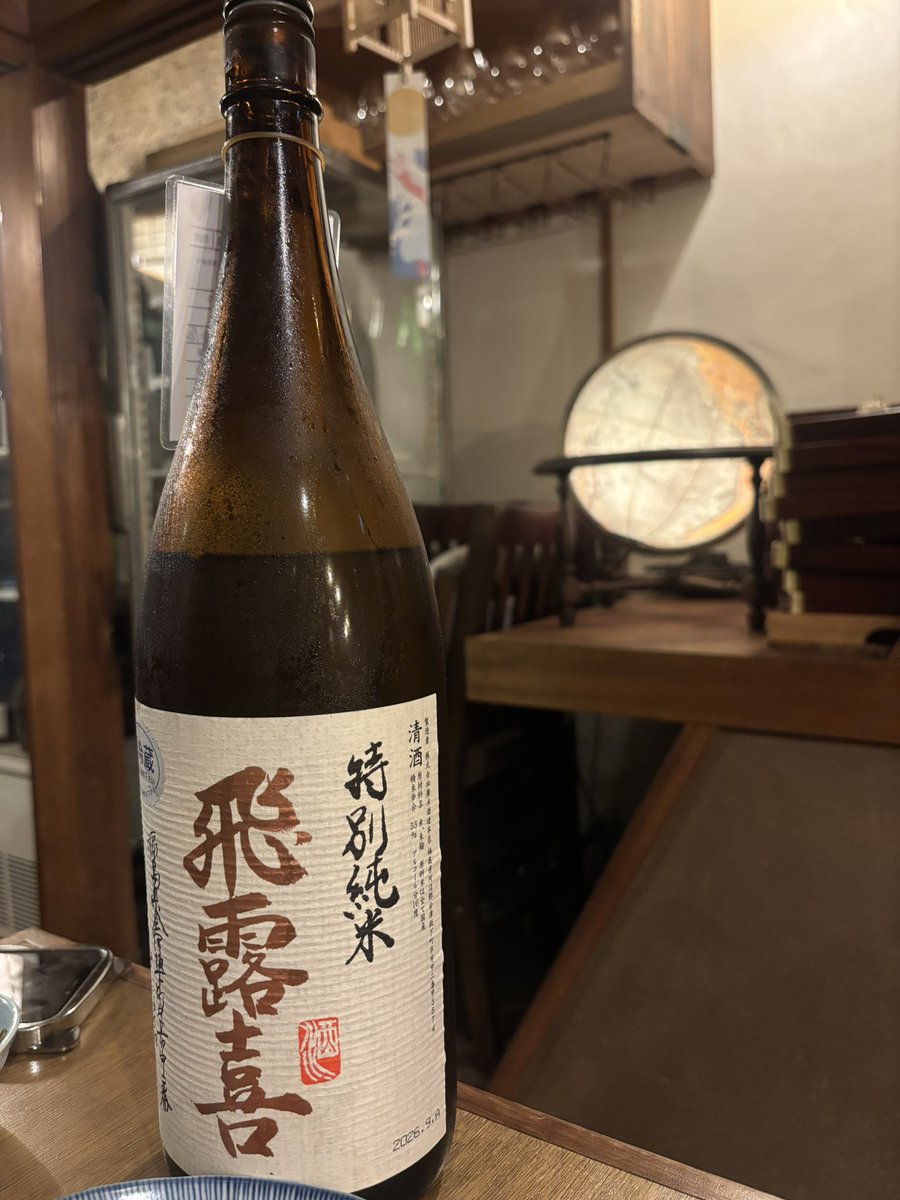 ii28_ykun's tweet photo. 5連休は豊洲行ったり有楽町行ったり新大久保行ったり恵比寿行ったりしてアルコール摂取したよ、正門良規くん🥺🍻笑 https://t.co/lSFim9NYz5