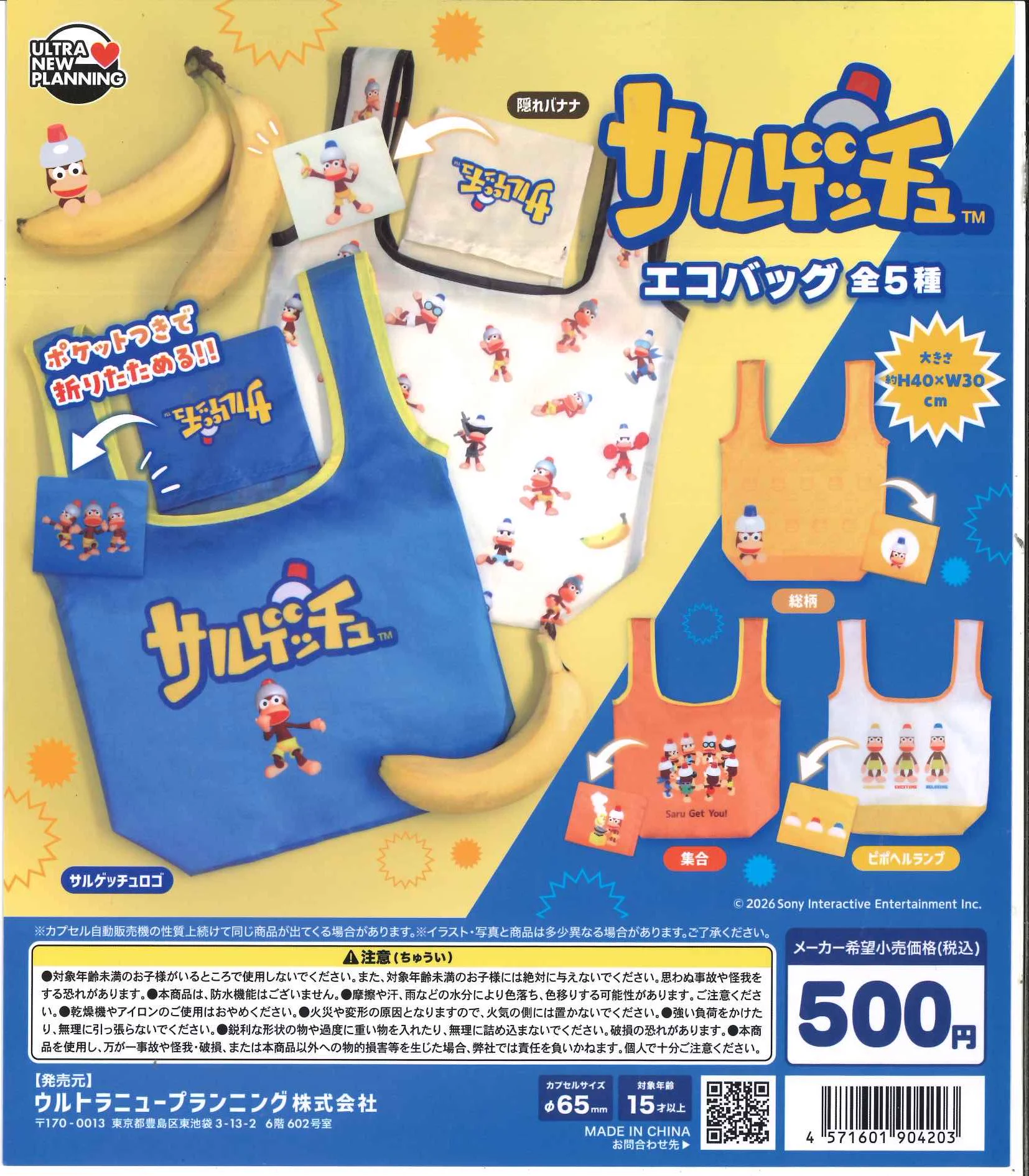 C-pla イオンモール浜松志都呂店【公式】 on X: 