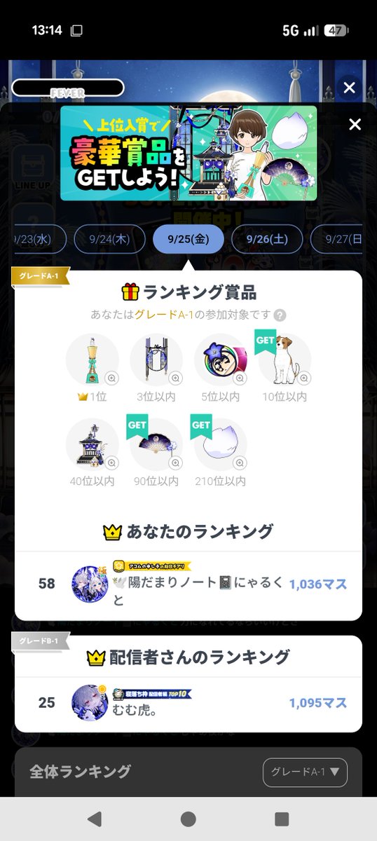 koukun2510's tweet photo. ルレランを走らせたらほんとに取れた！
お互いにしっぽ取れたし満足！
フィバ限も沢山出て笑った🤣 https://t.co/S6q2oOPt6u