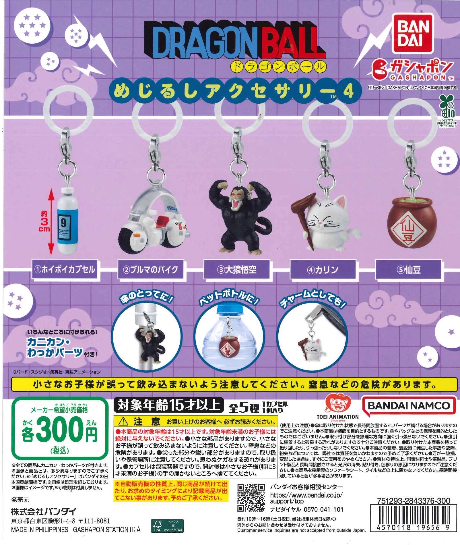 C-pla 仙台中央通り店3号店【公式】 on X: 