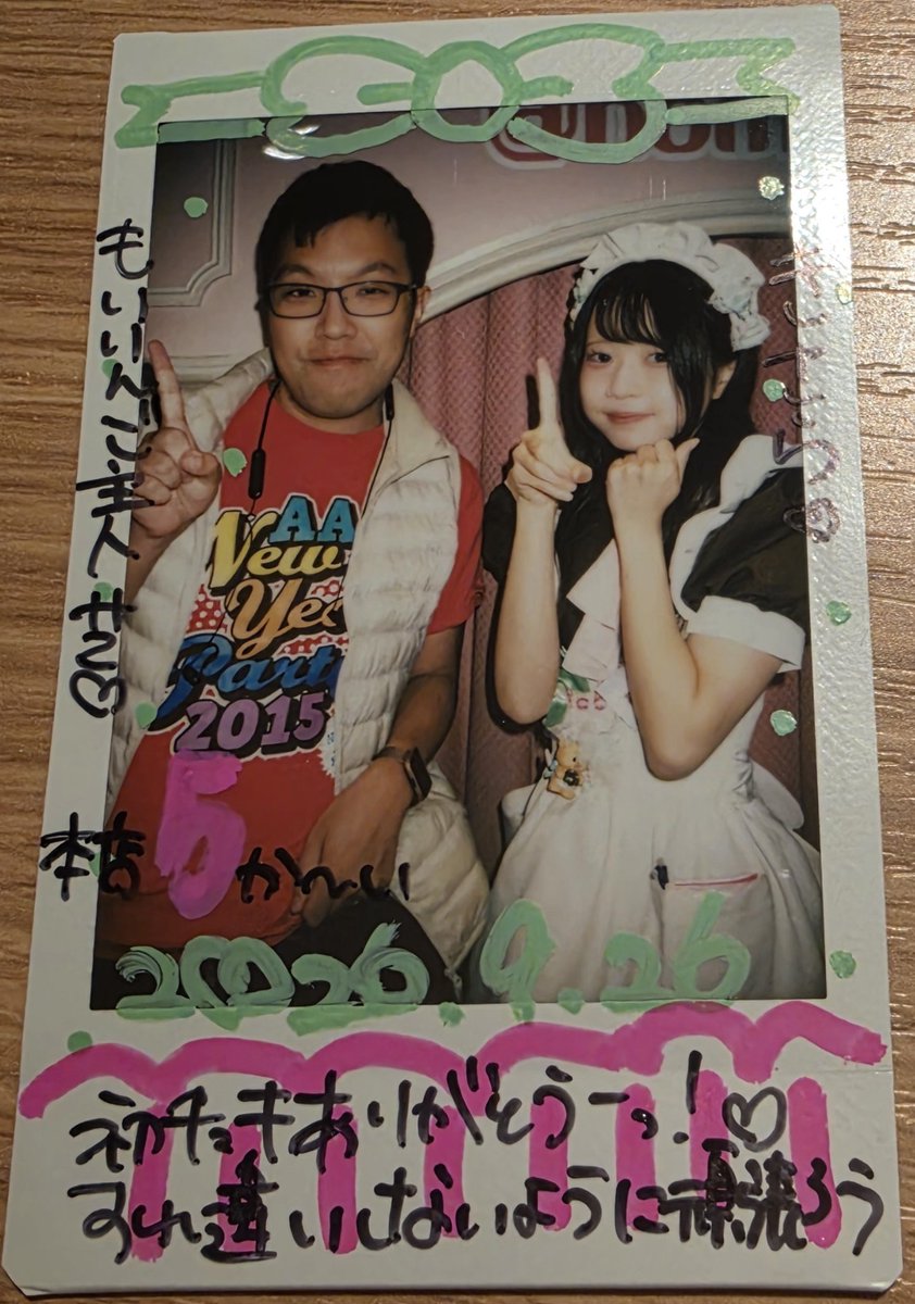 moririn6063's tweet photo. 8月新人メイドきさらさんです。
#あっと非公式アミューズメント解禁情報 https://t.co/oFwFLwS446