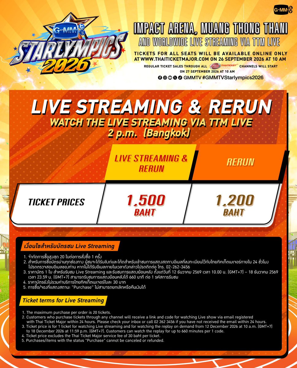 rabbitriren's tweet photo. ถ้ามาเปิดหารไลฟ์สตรีม จอละ 55 บาท
มีใครสนใจไหมคะ เราแชร์จอเองเลยค่ะมีห้องดิส 🤚🏻

#GMMTVStarlympics2026 https://t.co/Bbzxhk6grR