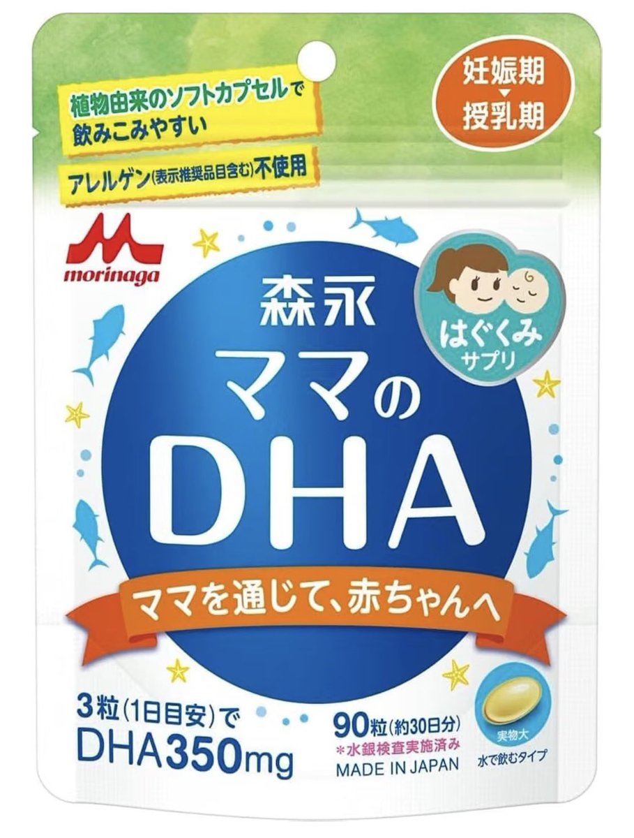 R23221278's tweet photo. @no_matanity 私はこちら飲んでます〜🫶
Amazonで評価が良さそうだったので😂✨ https://t.co/ivFZWEc6Fr
