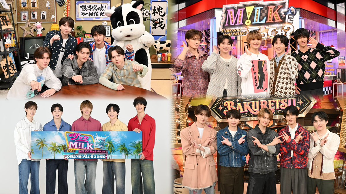 ___lxmk9's tweet photo. アイドルのはずが全部バラエティ番組なのは需要がわかりすぎてる

#MILK https://t.co/xYnNwMJvGZ