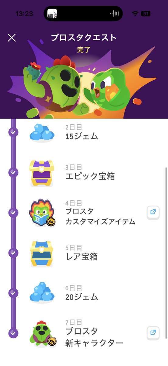 ram0_05's tweet photo. キャラのために1週間英語の勉強した https://t.co/Kjt9VEye8B