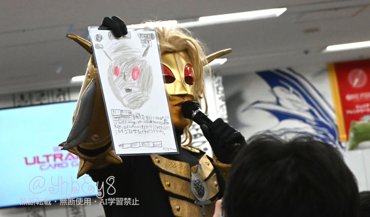 YhbEy8's tweet photo. 既にババルー星人のカードら作られているそうで、とあるお子様が作ったカードで滅茶苦茶強い！！
実装されたらヤバいカードNo.1！！
ステッカーとかで販売しないかな？
#ウルトラマンカードゲーム
#ババルー星人 https://t.co/WmrSkL7bZ8