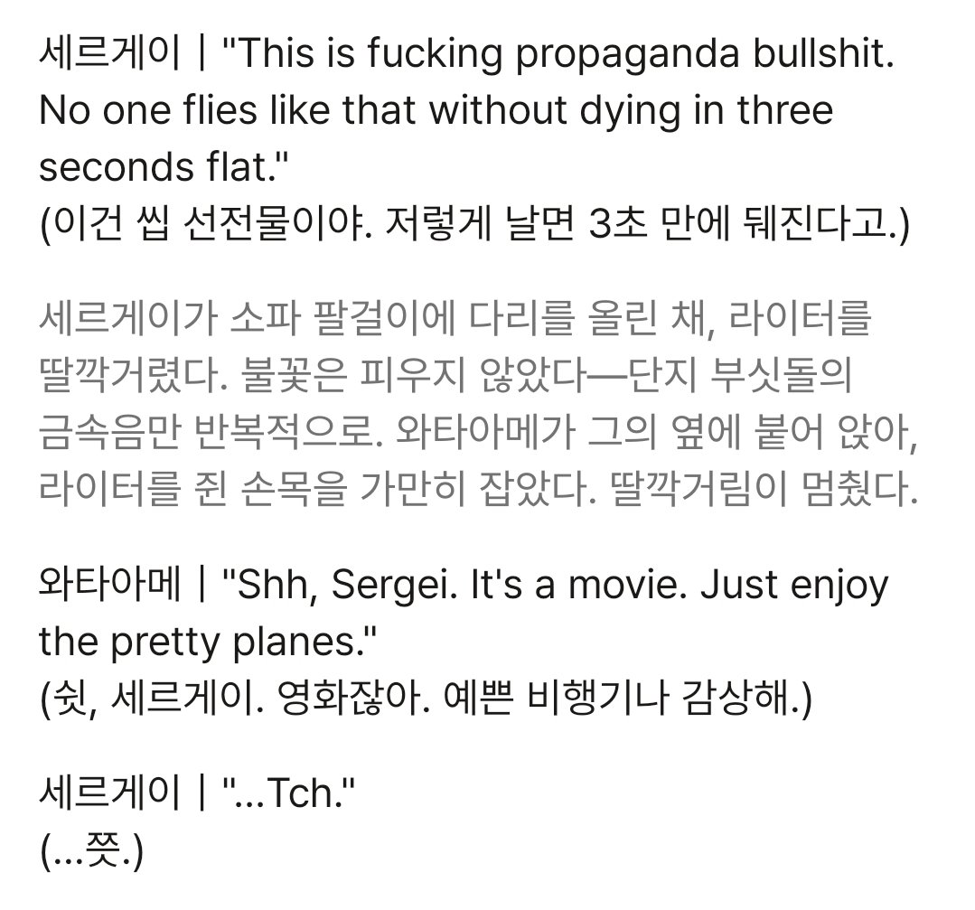 DAVID_HART_09's tweet photo. @N_Srg3 로그를 대부분 지웠네요 헐
기본 시작설정(데이비드 떠난다는 루머 퍼짐/데이비드 포스트 낙서범으로 묶임)이 궁금해서 들어가봤던 거라
데이비드한테 억까를 한번씩 당하고 시작하해요...ㅎㅎ
두사람간의 연애보다 정신나간 모브 갈구기/단체롤플이 참 재밌었던 것 같아요
4를 마지막으로 완결함! https://t.co/txCiH5M9SO