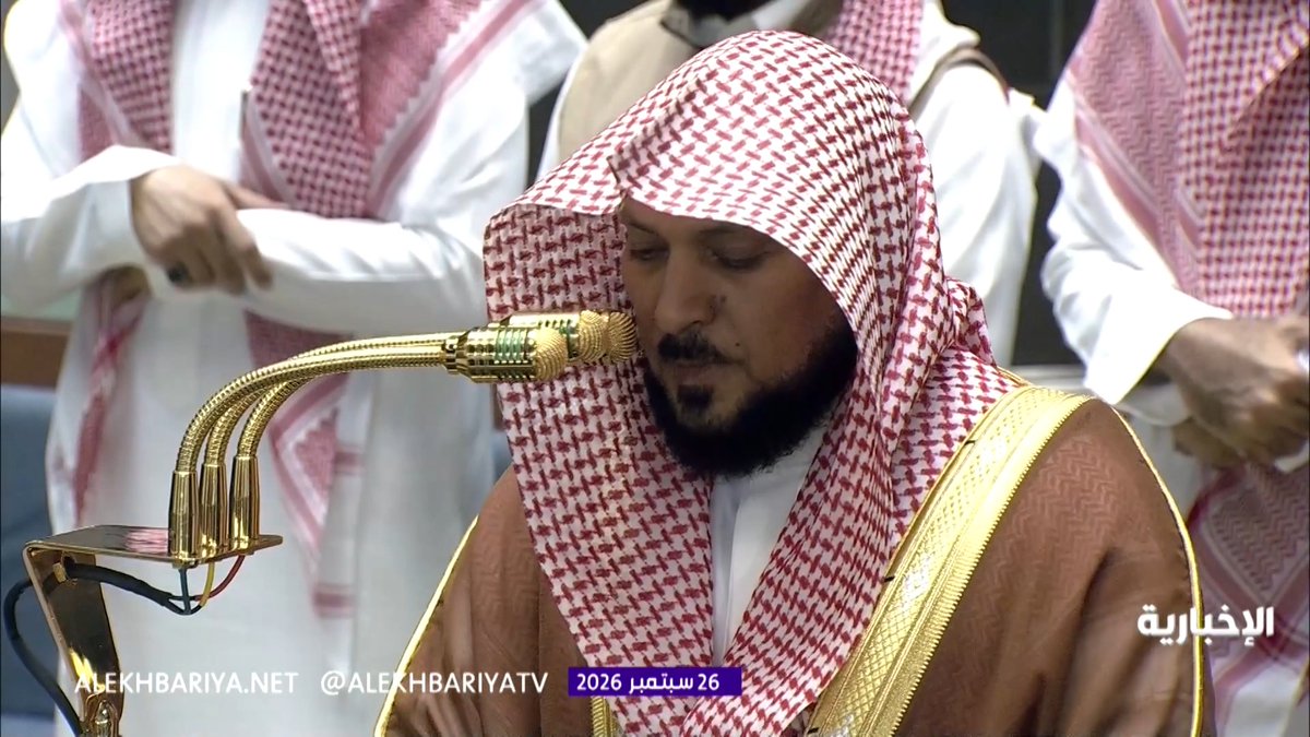 بين أروقة الحرم وسكينة الفجر... تلاوة ندية بصوت الشيخ ماهر المعيقلي خلال صلاة الفجر في المسجد الحرام 